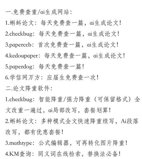 关键词研究与选择的技巧有哪些_网站权重和域名权威是如何影响SEO的