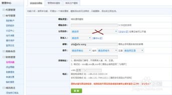 免费域名到期后该怎么办_我的网站域名快到期了,我该怎么做