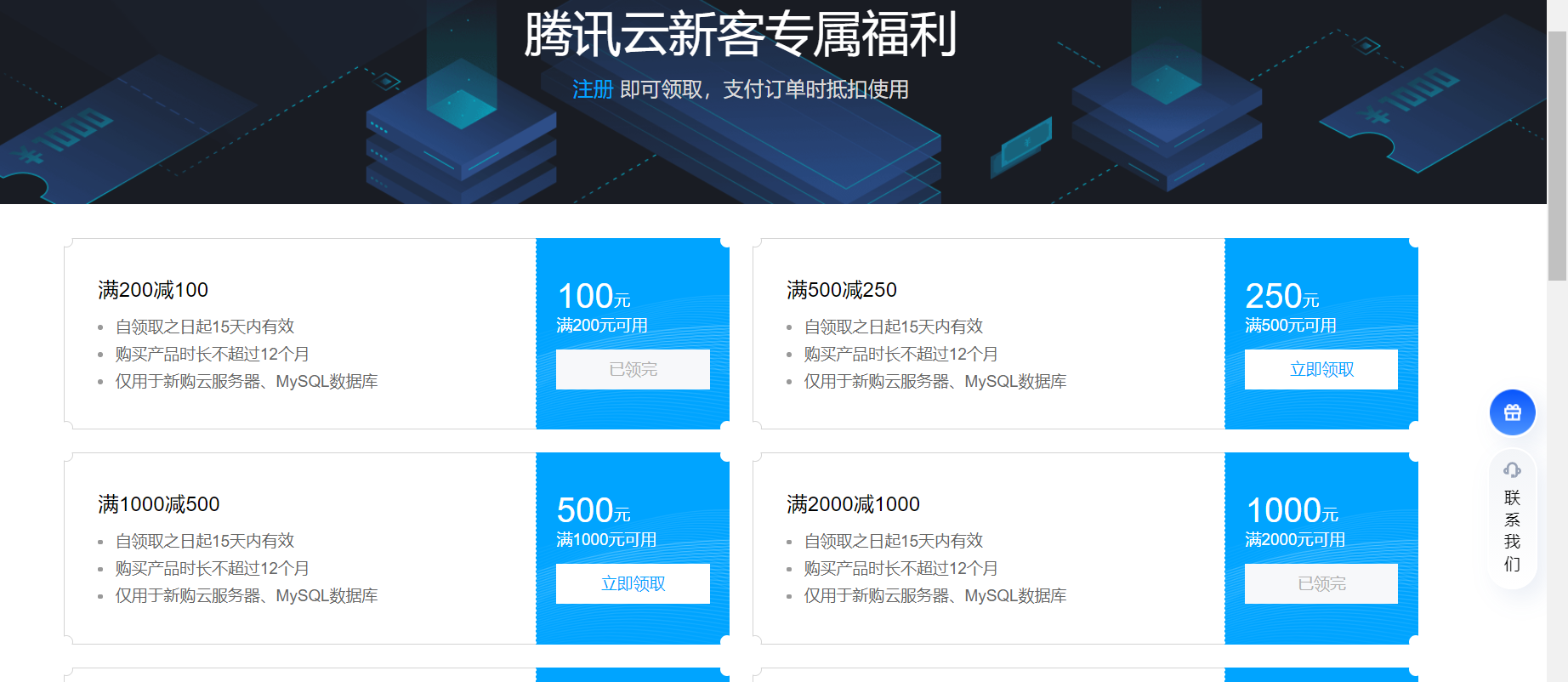 如何选择性价比最高的域名