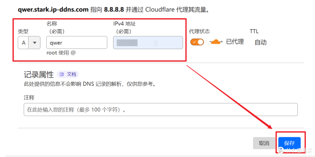 什么是网站托管和域名托管