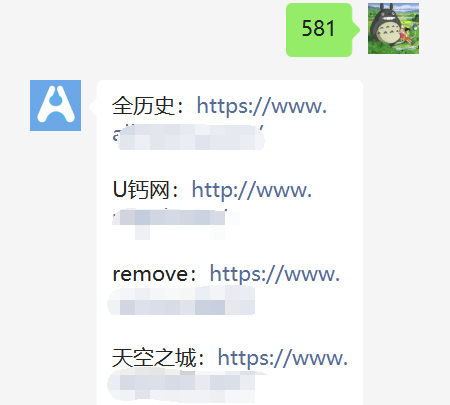 如何查看一个域名的过往网站历史