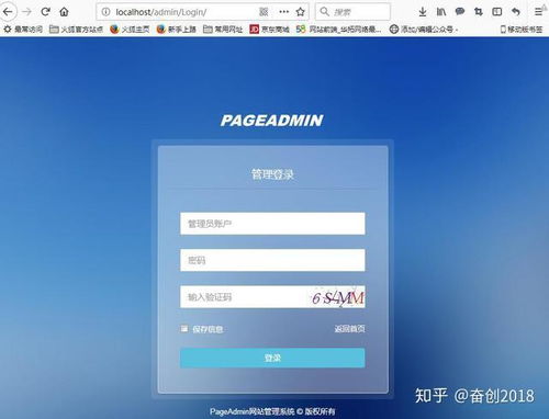 网站域名反查企业名称的方法是什么